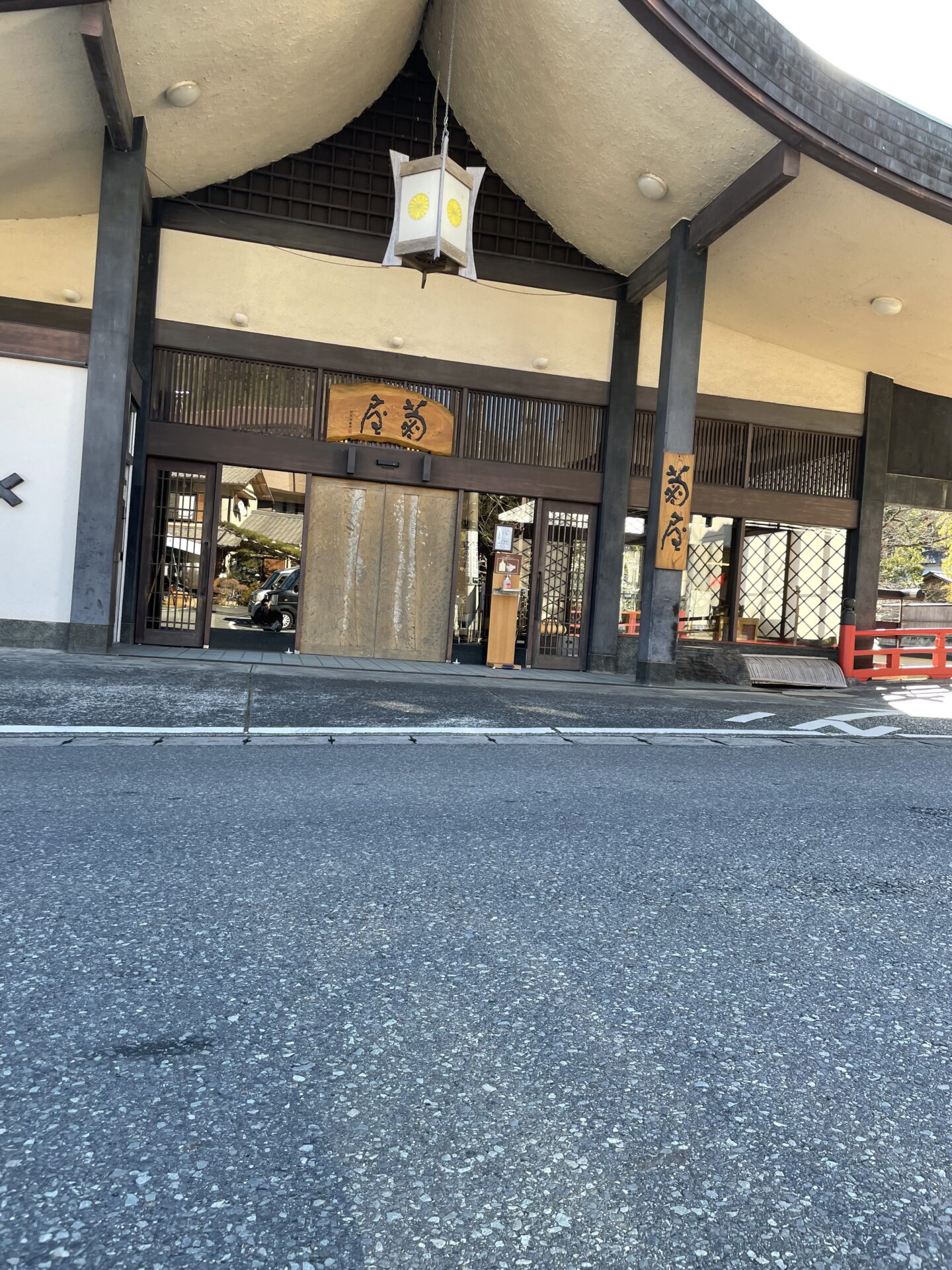 静岡県伊豆の老舗旅館湯回廊菊屋に行ってみました。